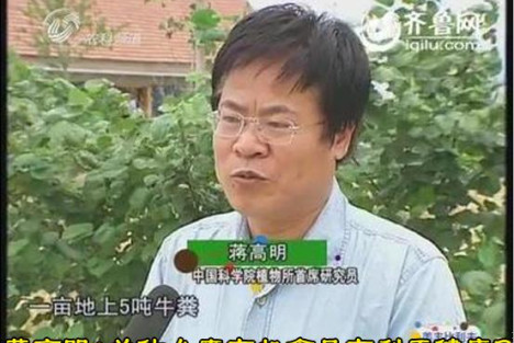 蒋高明：为什么真有机食品有利于健康？