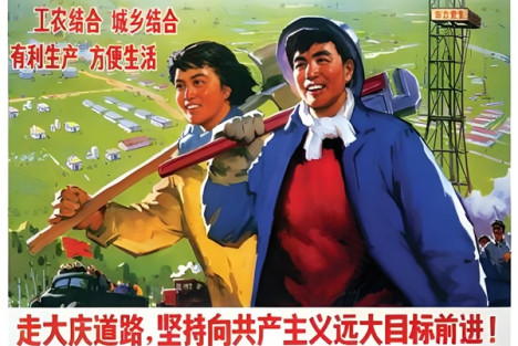 论计划经济（九）——计划经济的隐患篇