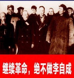 黄纪苏：中国革命与苏联特色